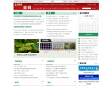 科学网新闻