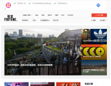 财富中文网