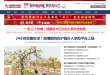 琅琊新闻网