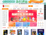 杂志铺 杂志铺