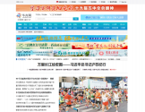 华龙网