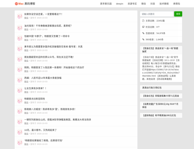 IT内容集中站