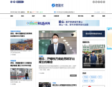韩联社（韩国联合通讯社）