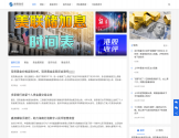 搜易财经