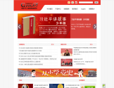 中少总社官网