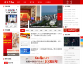 南国早报网