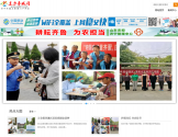 东方圣城网