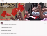 鲁网