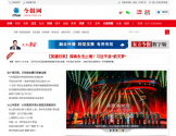 今报网