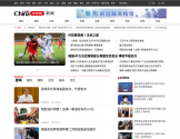中华网新闻频道