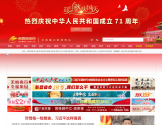 南昌新闻网