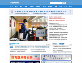 中国民航网