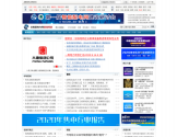 北极星电力新闻网