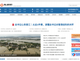广佛都市网