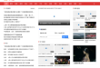 联合早报网
