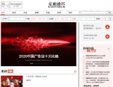 麦迪逊邦