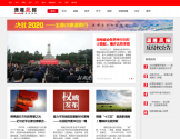 潇湘晨报网