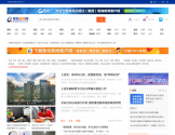 青岛新闻网