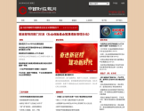 中国财经报网