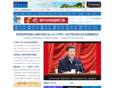 新华网
