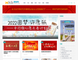 新快网