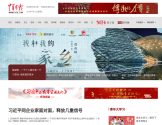 中青在线