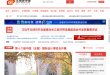 无锡新传媒网
