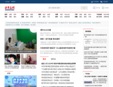 青岛新闻