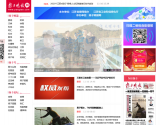 扬子晚报网
