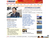 星岛环球网