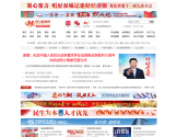 四川新闻网