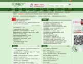 草根网