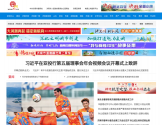 舜网