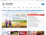 中国石化新闻网