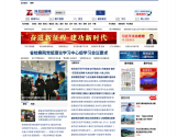 河北法制网