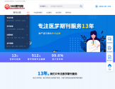 360期刊网 360期刊网