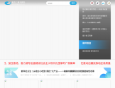 柳州广播电视网