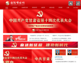 丝路明珠网
