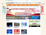 南京广播电视台 南京广播电视台