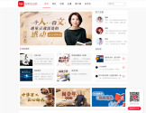 云听