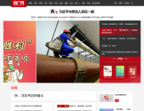 央广网