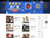 企鹅FM