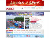 山西网络广播电视台