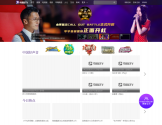中国蓝TV