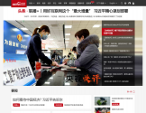 央视网
