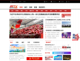 江苏网络广播电视台