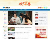 陕西网络广播电视台