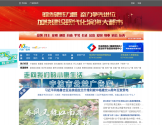 宁波广电网