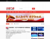 黑龙江网络广播电视台