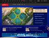 央视网财经频道